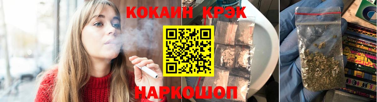 Кокаин 98% Йошкар-Ола