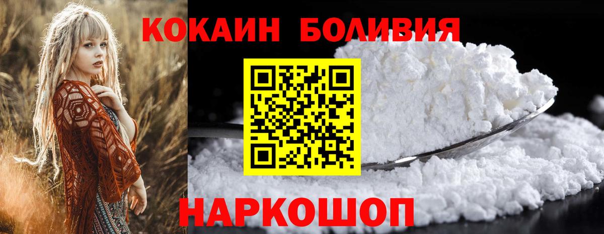 COCAIN  COCAIN VHQ  Вход с VPN  Йошкар-Ола 