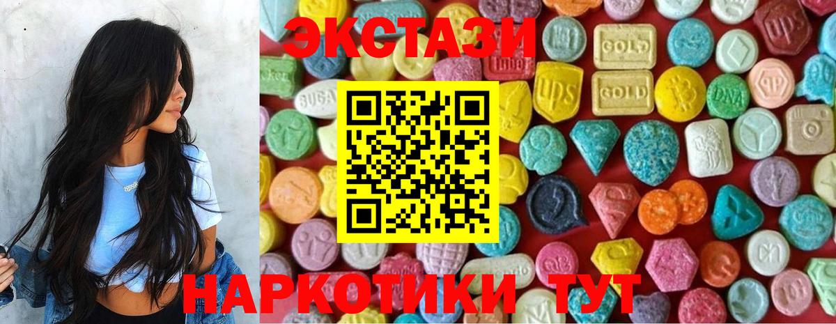 Йошкар-Ола  Экстази Дубай  Ecstasy  ЭКСТАЗИ бентли  Вход с VPN 