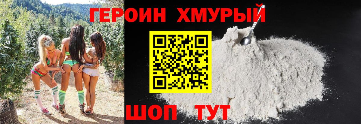 Йошкар-Ола  ГАШИШ  Вход с VPN  Каннабис  МЕФ кристаллы  Как найти наркотики?  Cocaine 