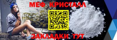 кристаллы Кулебаки