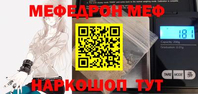2c-b Кунгур