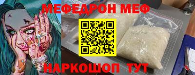 ALPHA PVP Кумертау