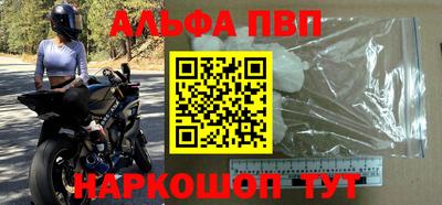 кристаллы Кулебаки