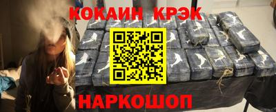 2c-b Кунгур