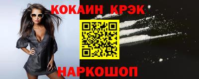 2c-b Кунгур