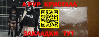 ALPHA PVP Кумертау