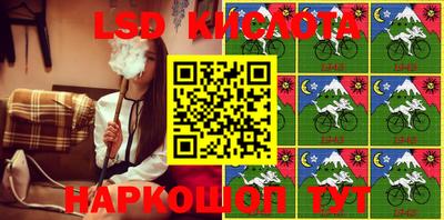 2c-b Кунгур