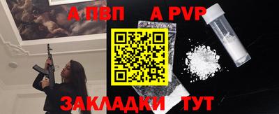 кристаллы Кулебаки