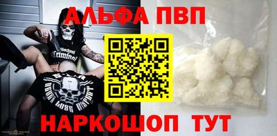 2c-b Кунгур