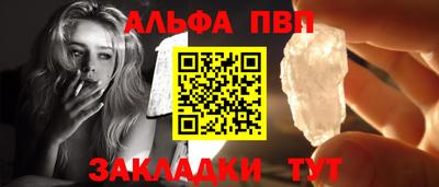 кристаллы Кулебаки