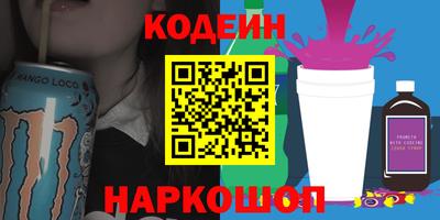 2c-b Кунгур
