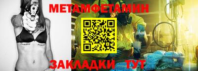 кристаллы Кулебаки