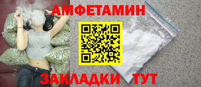 2c-b Кунгур
