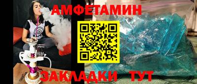 кристаллы Кулебаки