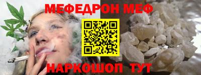 2c-b Кунгур
