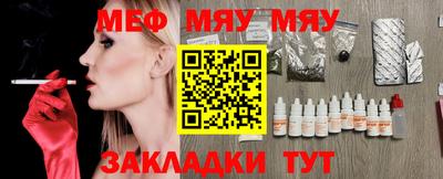 кристаллы Кулебаки