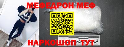 2c-b Кунгур