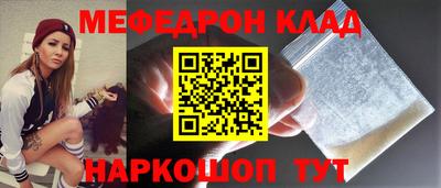 2c-b Кунгур