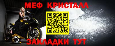 кристаллы Кулебаки