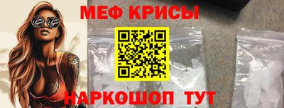 2c-b Кунгур