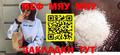 кристаллы Кулебаки