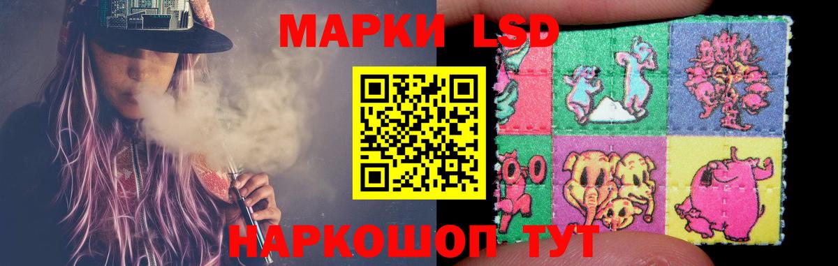 Лсд 25 экстази  Вход с VPN  Йошкар-Ола  Лсд 25 экстази ecstasy 