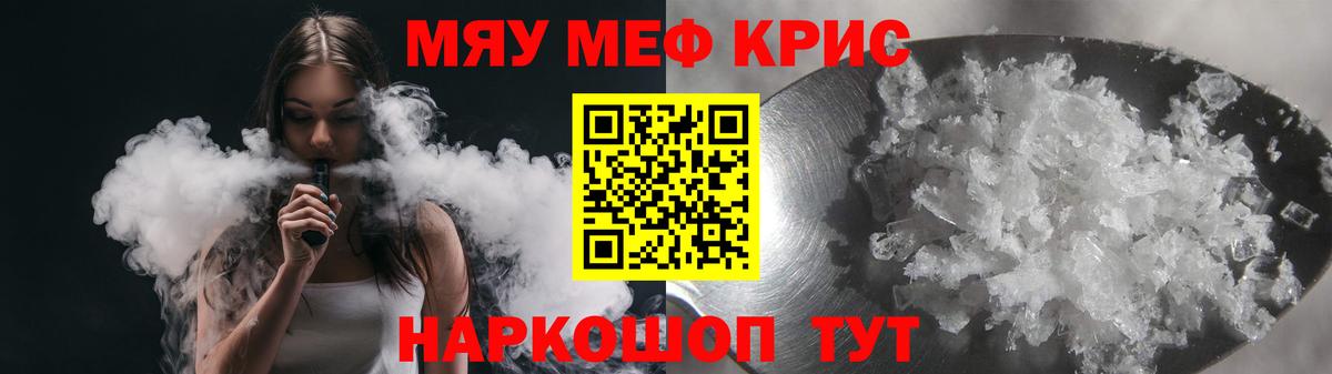 Меф  Йошкар-Ола