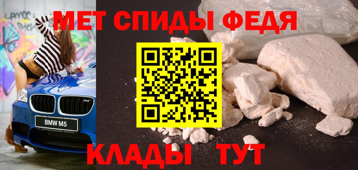 Первитин пудра Йошкар-Ола