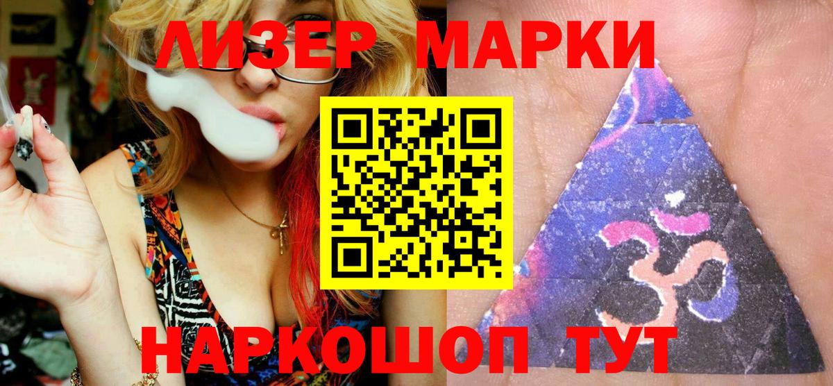 Марки N-bome 1,5мг  Вход с VPN  Йошкар-Ола 